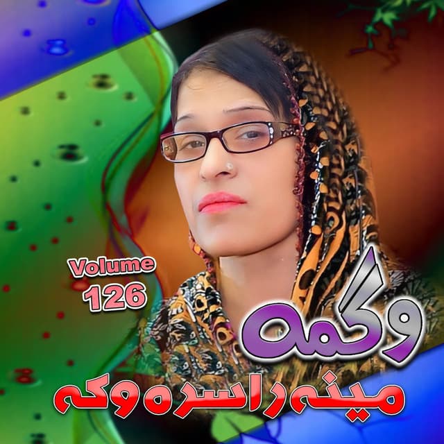 Mina Rasara Waka, Vol. 126