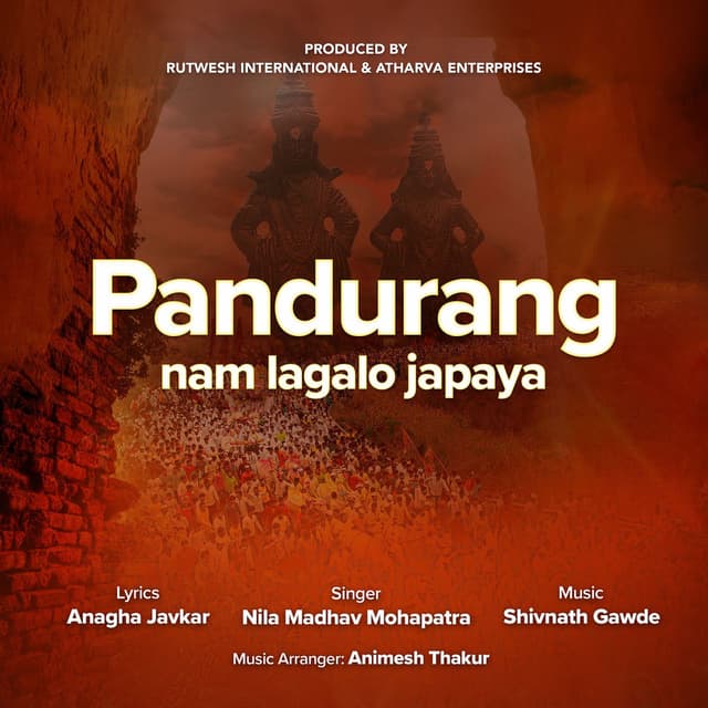 Pandurang Naam