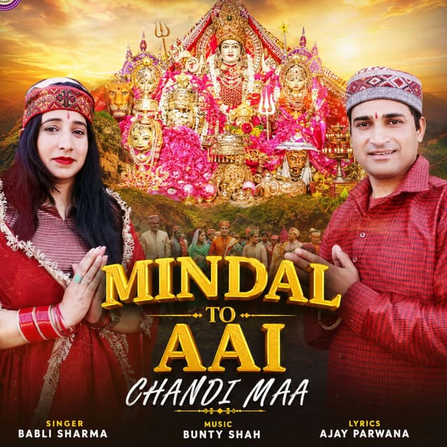 Mindal To Aayi Chandi Maa