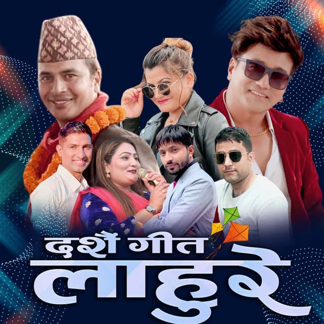Dashain Geet Lahure