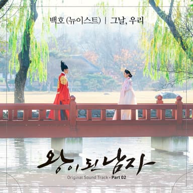 Serenade I (Hasun's Theme)