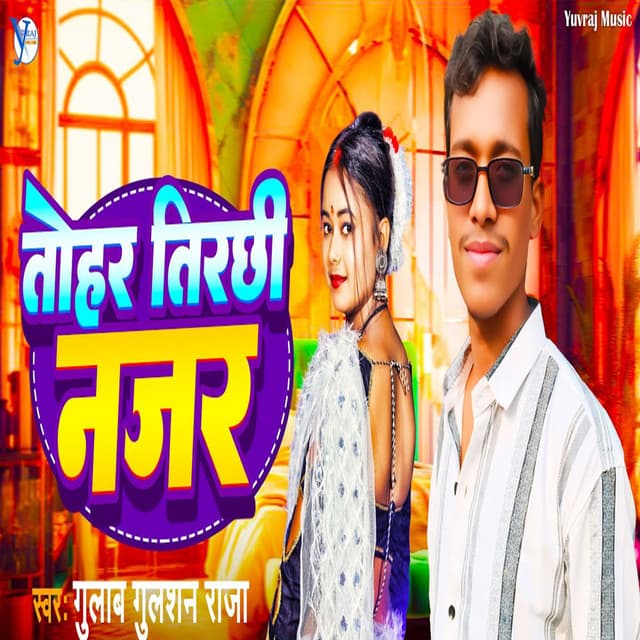 Tohar Tirchhi Najar
