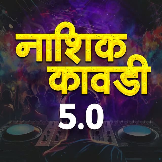 Nashik Kawdi 5.0