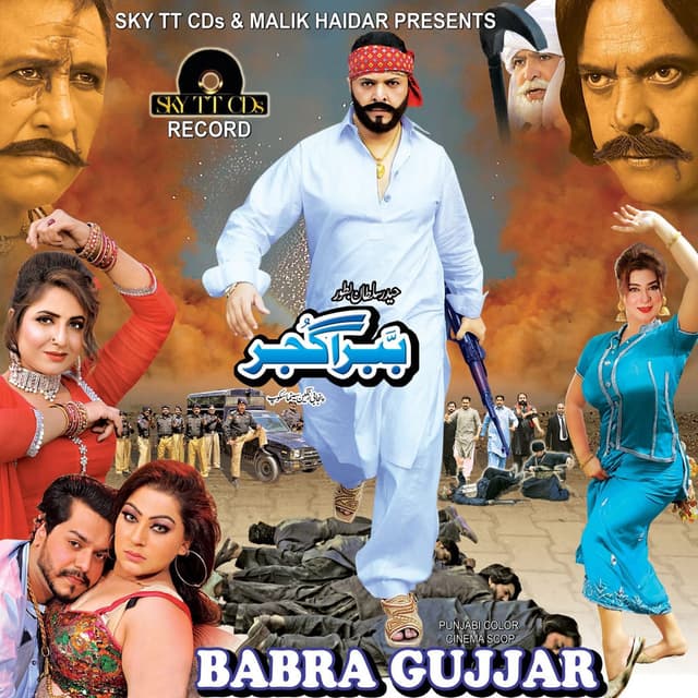 Babra Gujjar (Original Motion Picture Soundtrack)
