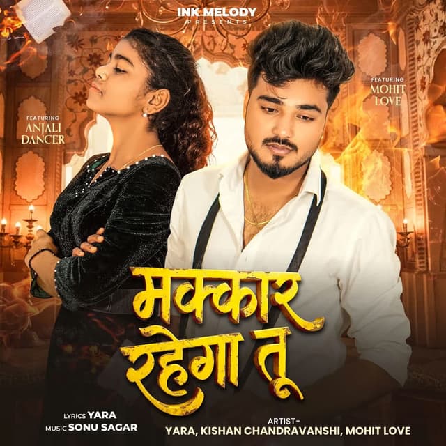 Makkar Rahega Tu