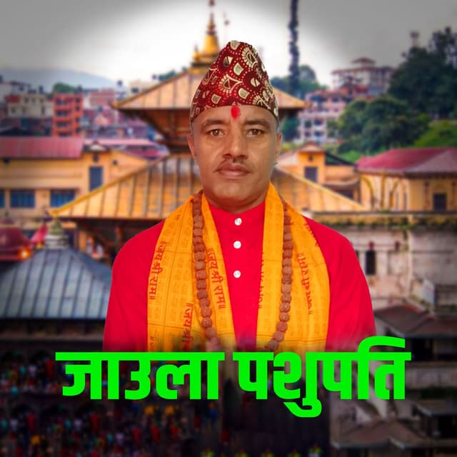 Jaula Pashupati