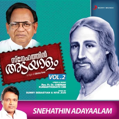 Snehathin Adayaalam, Vol. 2