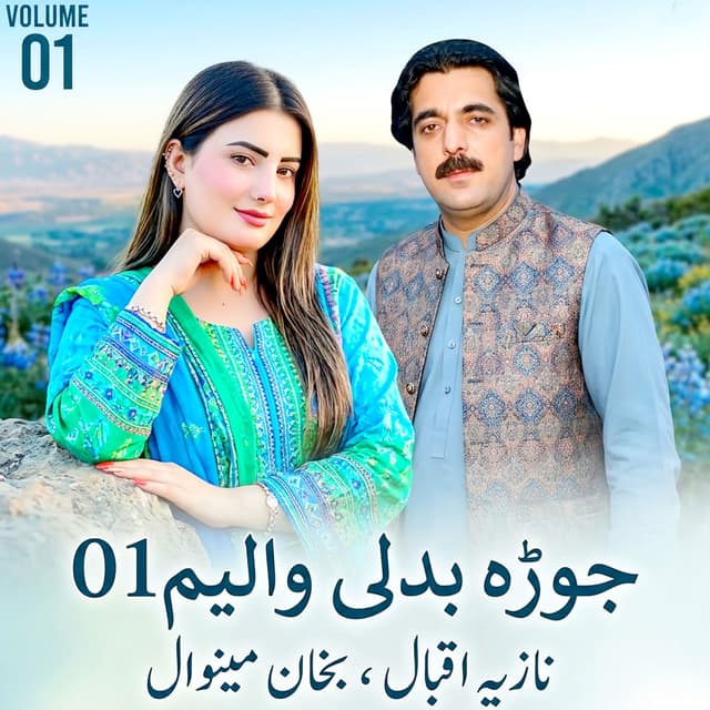 Jora Badale, Vol. 01