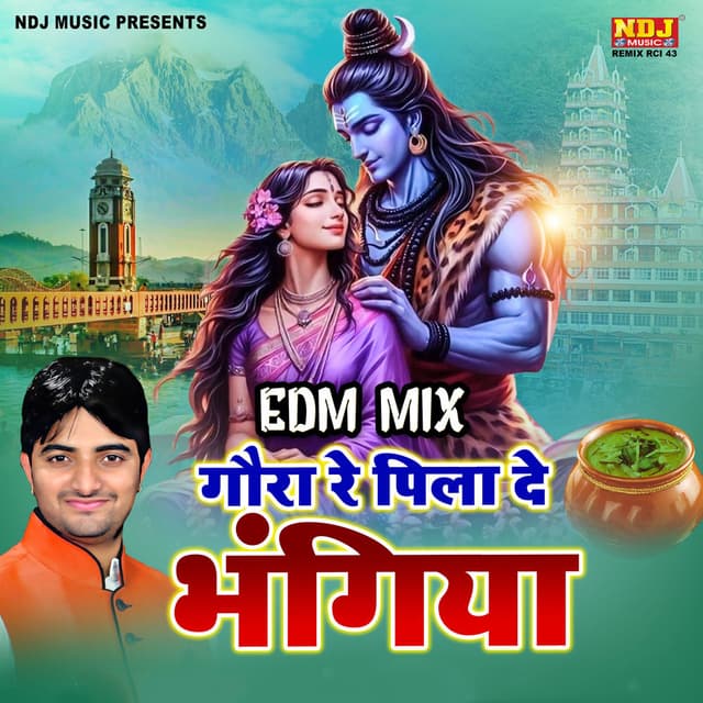 Gora Re Pilade Bhangiya (EDM MIX)
