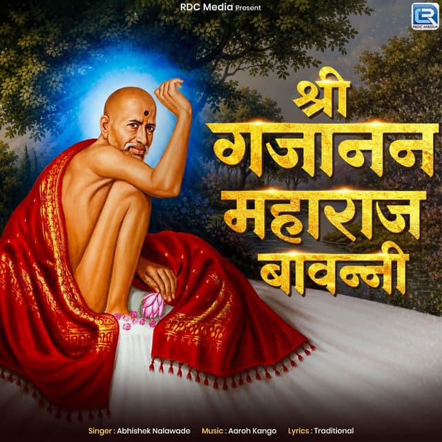 Shree Gajanan Maharaj Bavnni