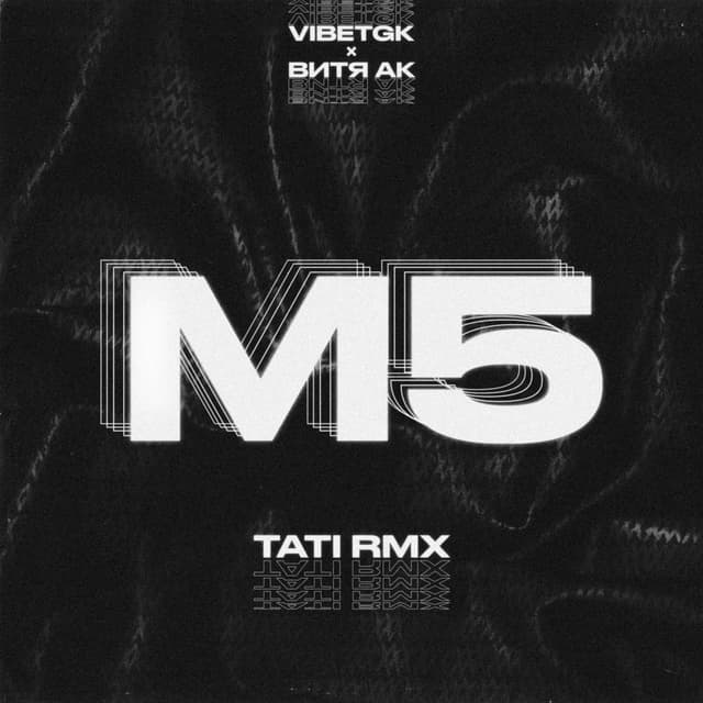M5 (Tati RMX)