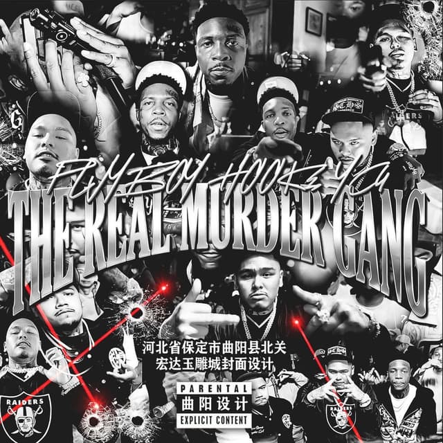 The Real Murder Gang (feat. TopRankGang)