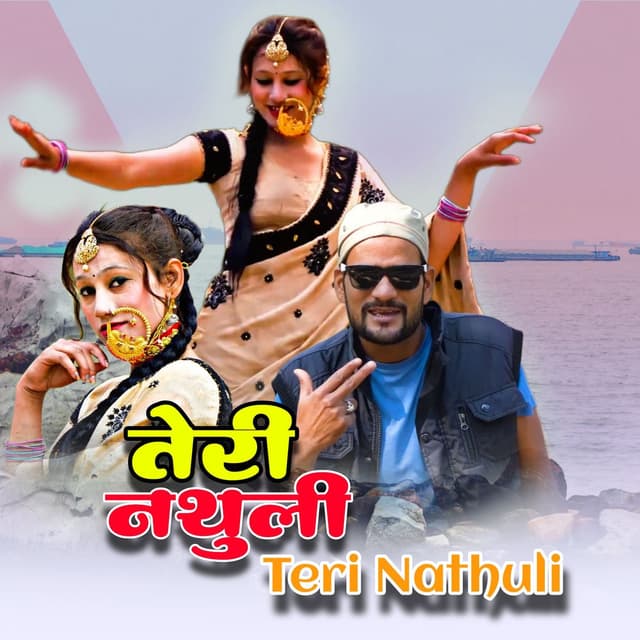 Teri Nathuli