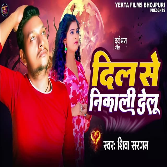 Dil Se Nikali Delu
