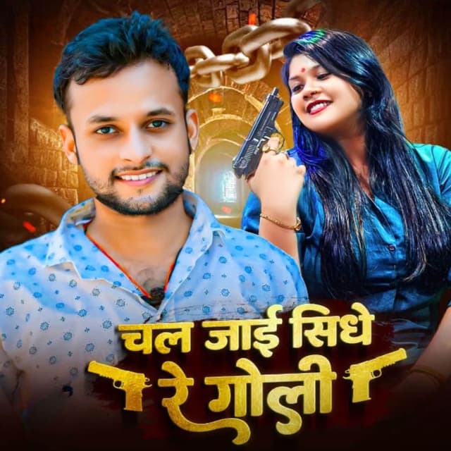 Chal Jae Sidhe Re Goli
