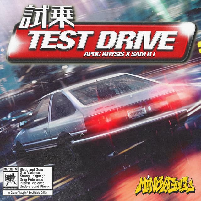 TEST DRIVE