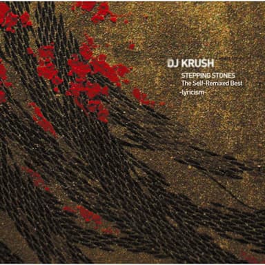 Danger of Love (Gray-Sky Mix)