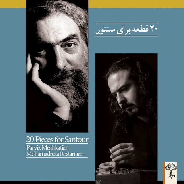 20 Pieces for Santour