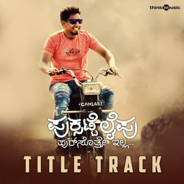 Puksatte Lifu - Title Track (From "Puksatte Lifu")