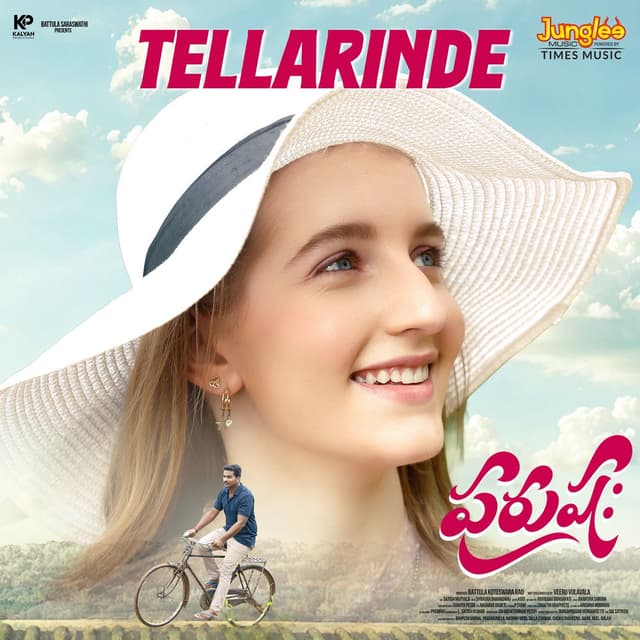 Tellarinde (From "Purushaha")