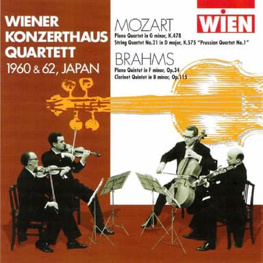 Mozart & Brahms: Piano Quartet, String Quartet, Piano Quintet & Clarinet Quintet