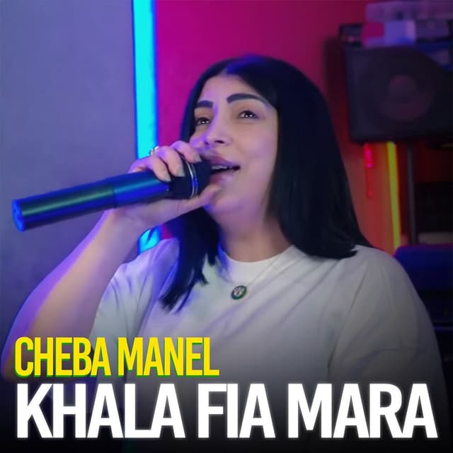 Khala Fia Mara