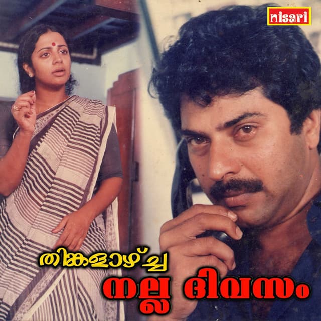 Panineerumaay (From "Thinkalaazhcha Nalla Divasam")