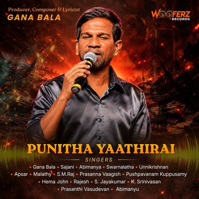 PUNITHA YAATHIRAI