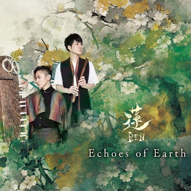 Echoes of Earth