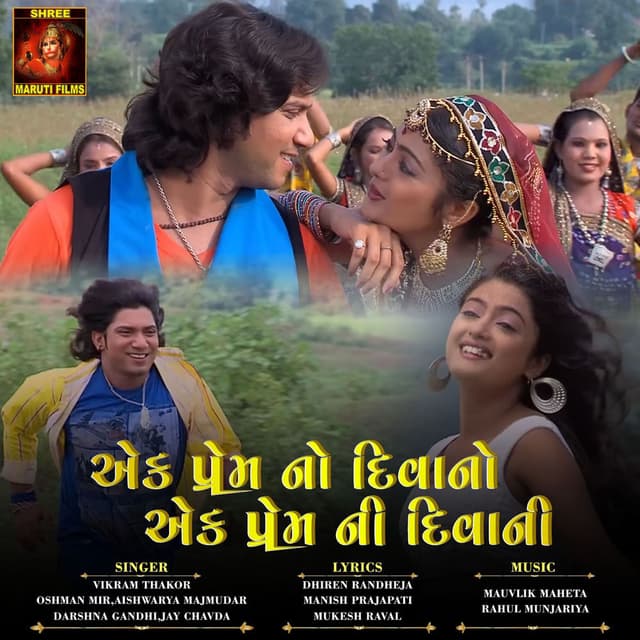 Ek Prem No Diwano Ek Prem Ni Diwani Title Song