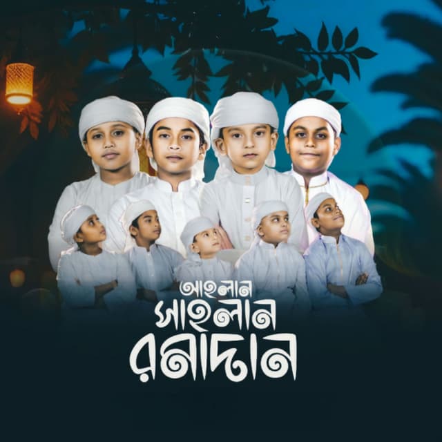 AHLAN SAHLAN ROMADAN