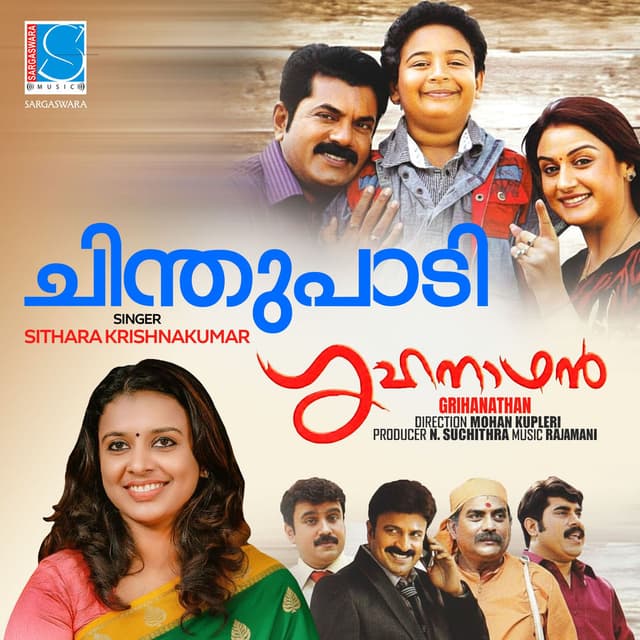 Chinthum Padi (From "Grihanathan")