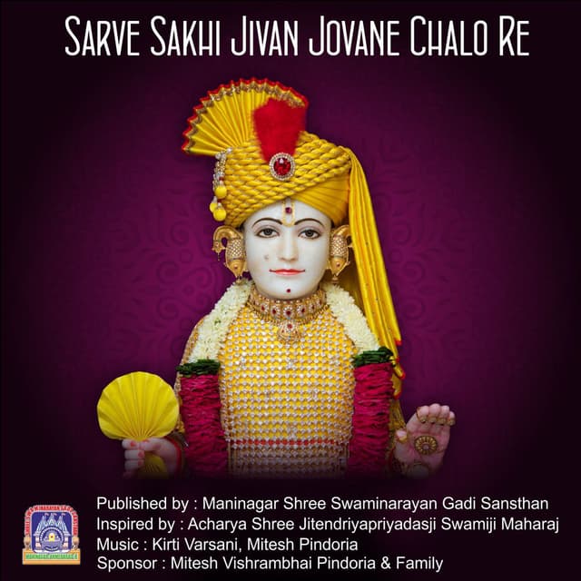 Sarve Sakhi Jivan Jovane Chalo Re