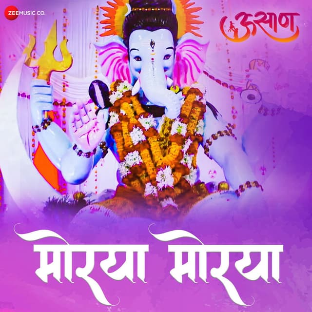 Morya Morya (From "Ushaan")
