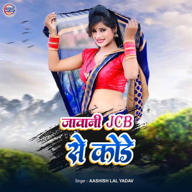 Jawani Jcb Se Kode