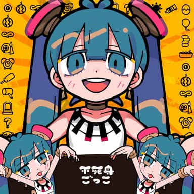 Playing Immortal (feat. HATSUNE MIKU)