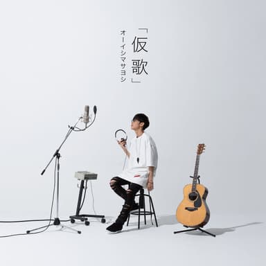 Cover Album Kariuta