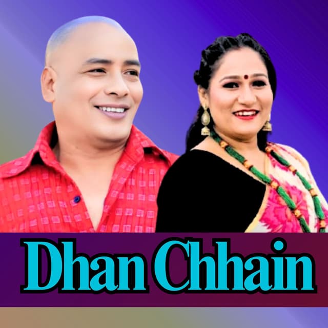 DHAN CHHAIN