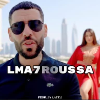 Didine Canon & Djalil Palermo | LMA7ROUSSA (BY LAYTH)