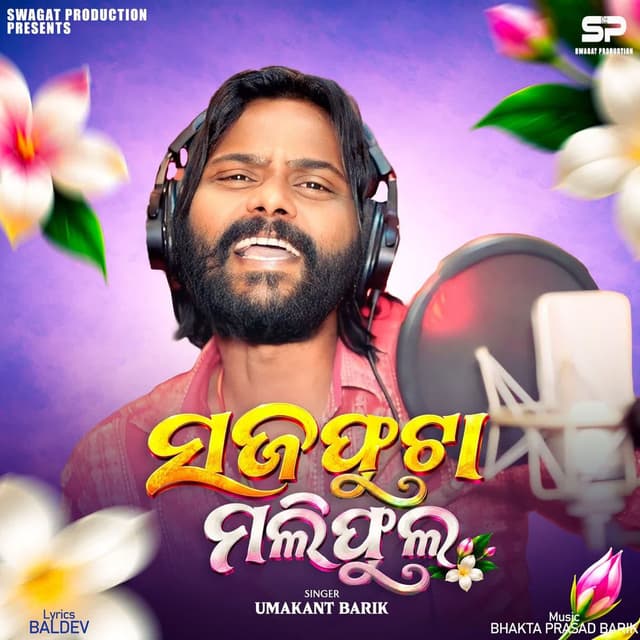 Saja Phuta Mali Phula