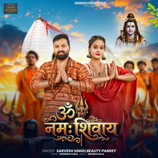 Om Namah Shivay