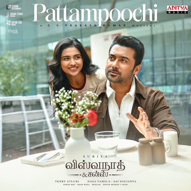 Pattampoochi (From "Vishwanath & Sons Tamil")