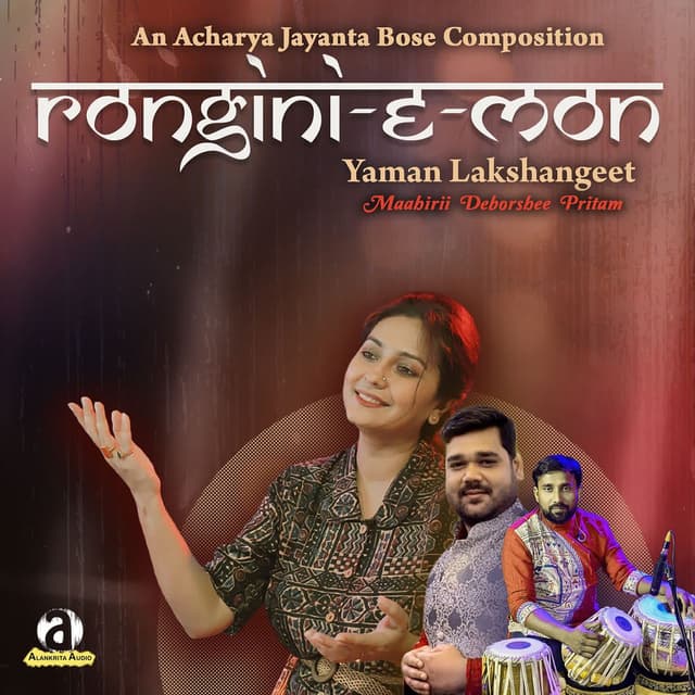 Rongini E Mon
