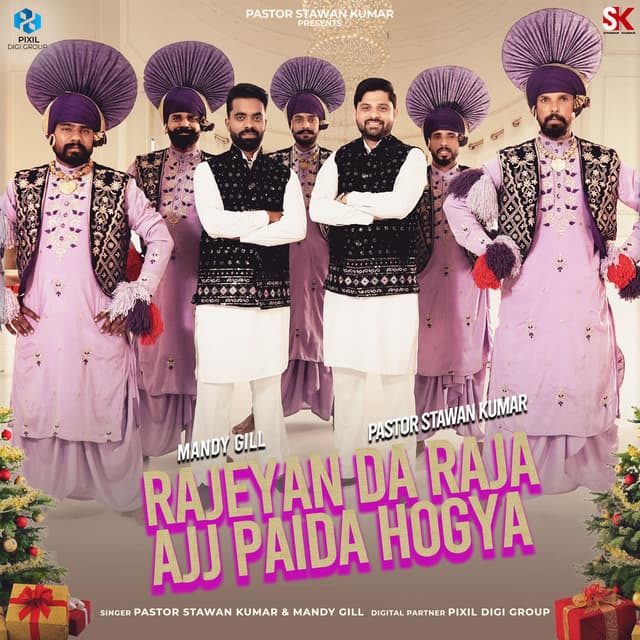 Rajeyan Da Raja Ajj Paida Hogya
