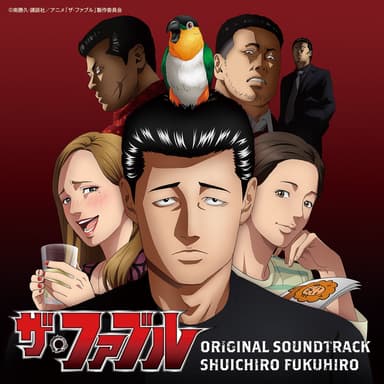 TV Anime 「The Fable」 Original Soundtrack