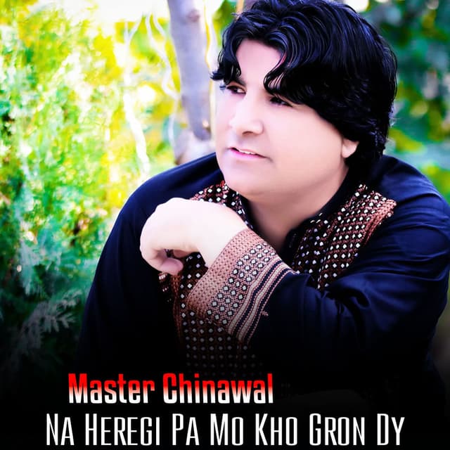 Na Heregi Pa Mo Kho Gron Dy