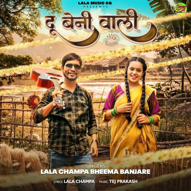 Du Beni Wali