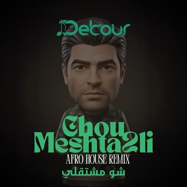 Cho Meshta2li - شو مشتقلي (Radio Edit)
