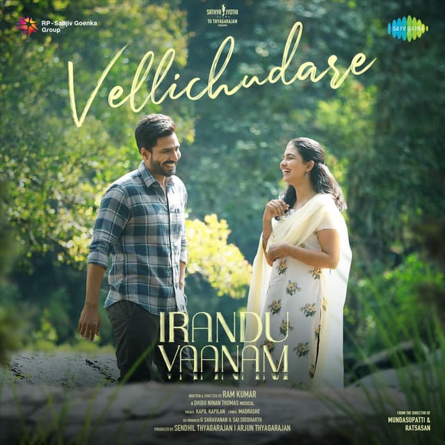 Vellichudare (From "Irandu Vaanam")