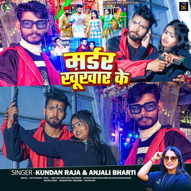 Murder Khoonkhar Ke